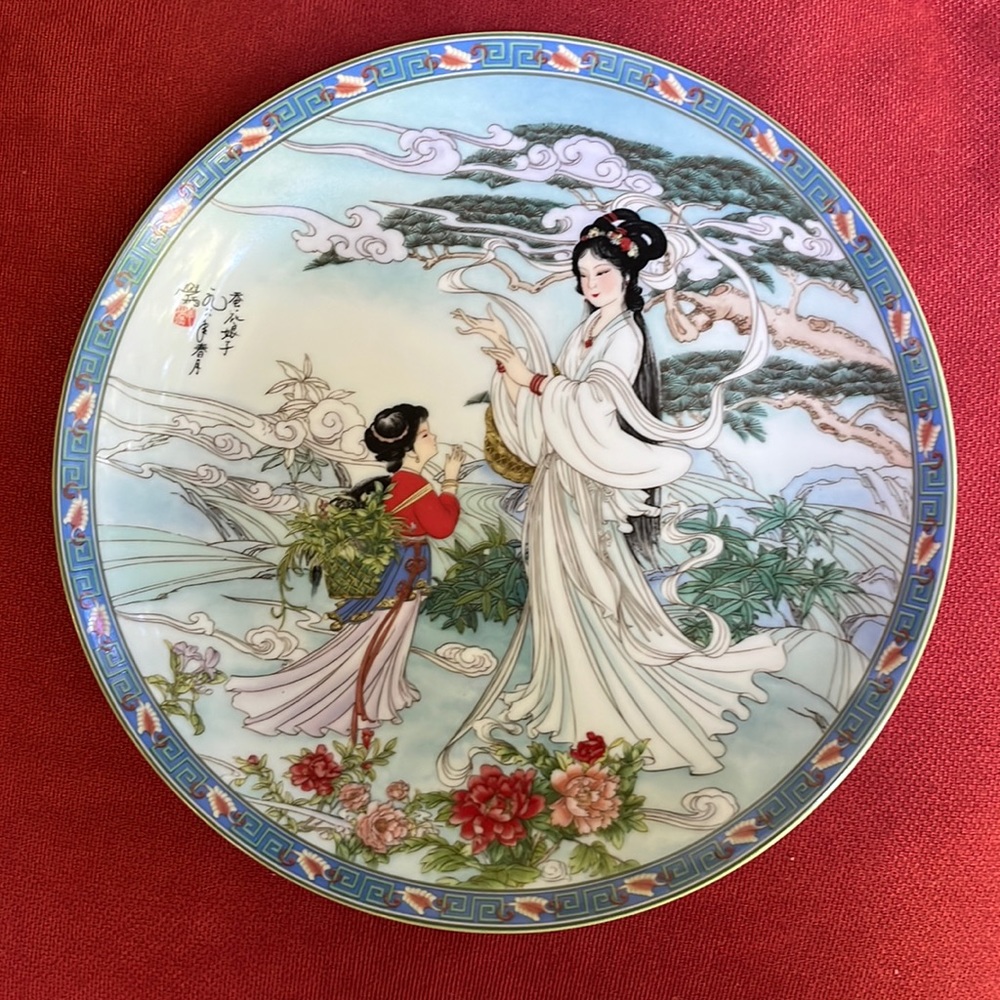 Bradford exchange Lady Silkworm vintage plate.